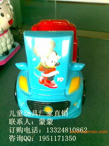 2013新款智能投币摇摆机 儿童娱乐新风尚，厂家直销的优质选择